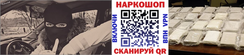 Хочу наркоту Карачев Героин Мефедрон ГАШ Марихуана Cocaine