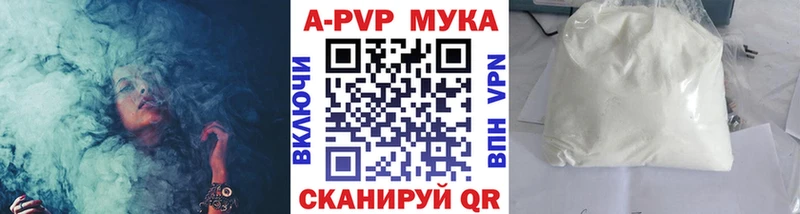 Alpha PVP крисы CK Карачев