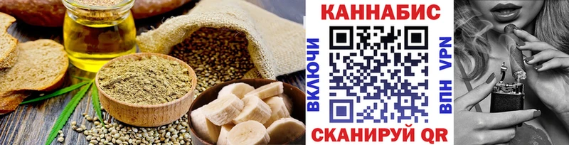 Еда ТГК марихуана  гидра ONION  Карачев 