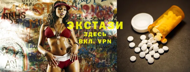 Ecstasy ешки  как найти закладки  Карачев 