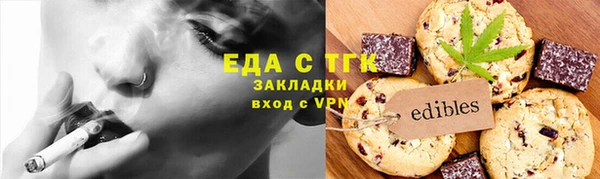 скорость Мегион