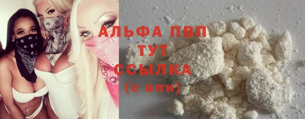 таблы Медногорск