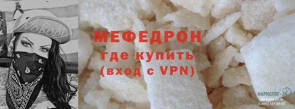 скорость Мегион