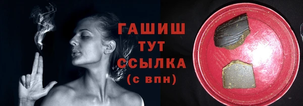 таблы Медногорск