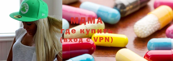 амф Домодедово