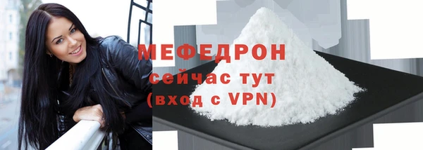 трава Медвежьегорск