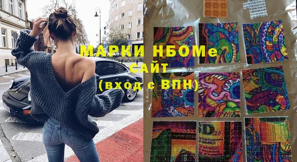 трава Медвежьегорск