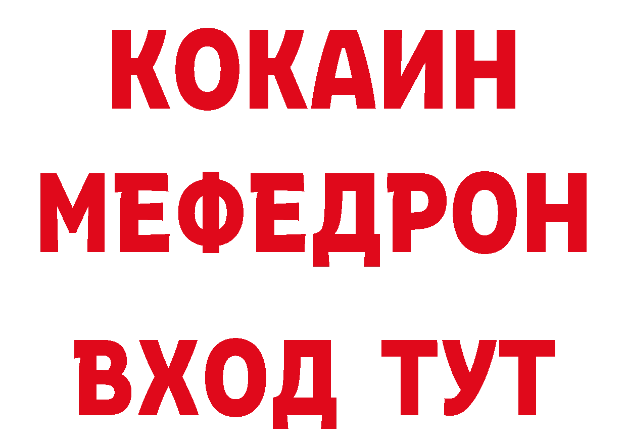 Где купить наркоту? сайты даркнета состав Карачев