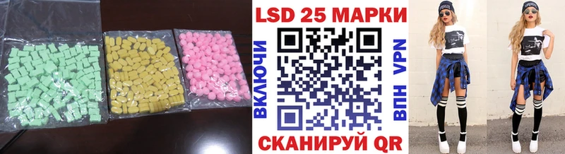 LSD-25 экстази кислота  где купить наркоту  Карачев 