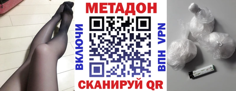 продажа наркотиков  Карачев  МЕТАДОН кристалл 