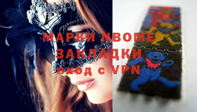 mega ссылки  Карачев  Марки N-bome 1,5мг 